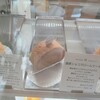 コンコント菓子店