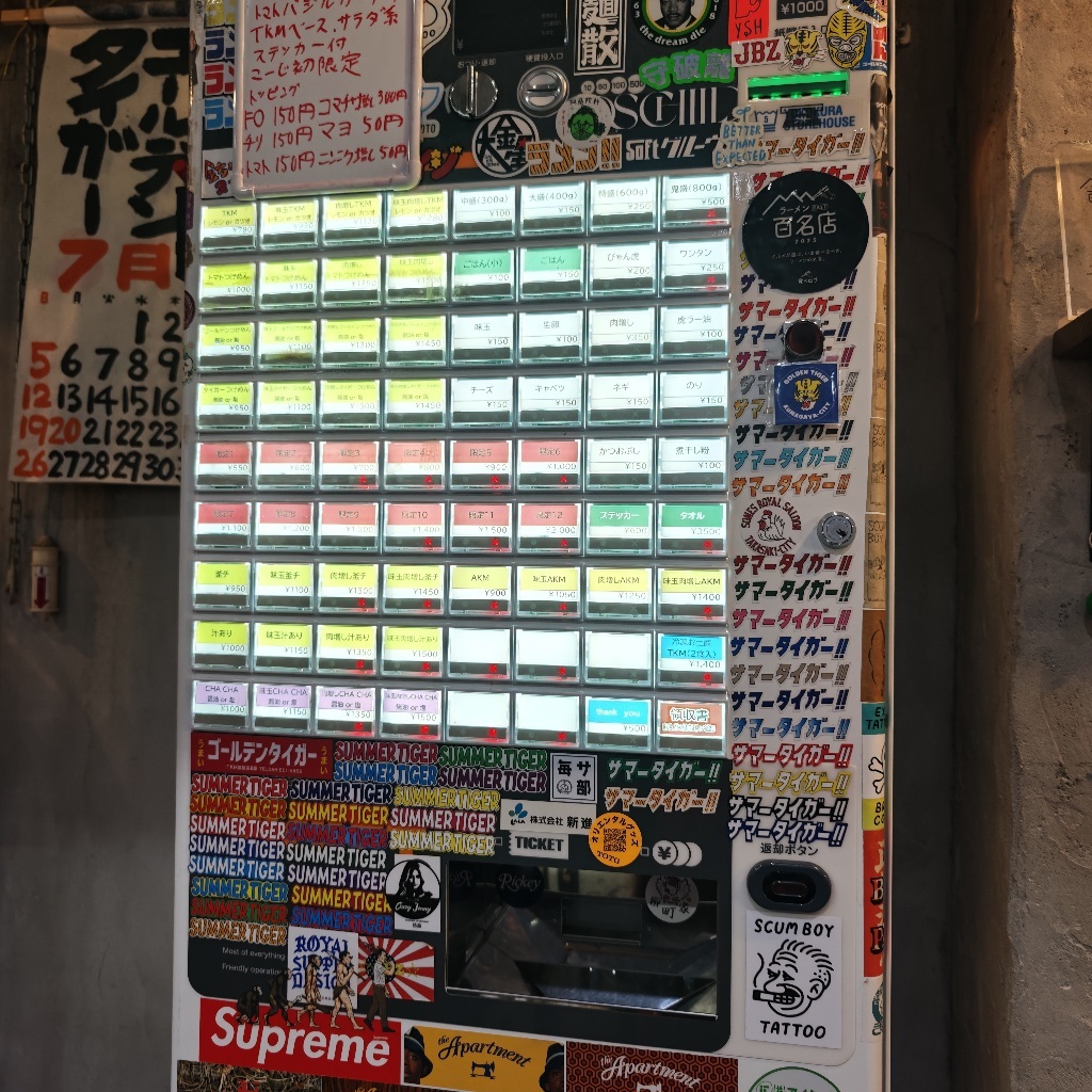 活動歴および当時の関連ビジュアル記録