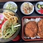 富美 - 