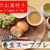 飲 京都小川生薬 Cafe