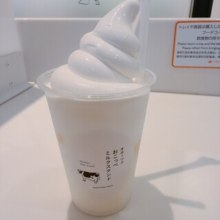 オホーツク おこっぺミルクスタンド_1