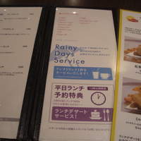 GARB Tokyo - 
