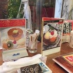 カフェ＆レストラン談話室 ニュートーキョー - テーブル常備品