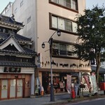 たかぎ - 