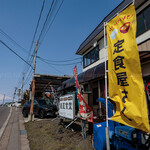 産直食堂 - 