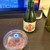 珍味堂 ひろめ市場