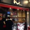 焼肉どんどん 新宿歌舞伎町店