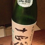 天ぷら 元吉 - Ｈ27.5 十四代