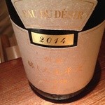 天ぷら 元吉 - Ｈ27.5 醸し人九平次  別誂