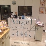 Angel Number 444 - プティ ハワイ 2