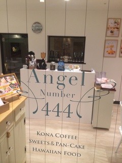 Angel Number 444 - プティ ハワイ 2