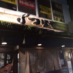 居酒屋つりや - 