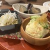 本陣呑場 マルワ - 