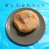 ケーズケベック