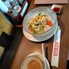 愛園 - 