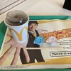 マクドナルド 熊本東バイパス店