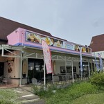 魔法のパンケーキ - 