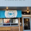 鮫麗 - 