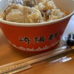 崎陽軒 - 料理写真: