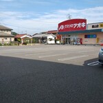 クスリのアオキ - 外観写真:広い駐車場
