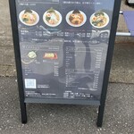 麺屋 むげん - 