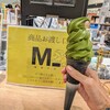 抹茶ラボ - 