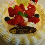 プリンセスケーキベリー - お土産でもらいました。