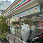セブンイレブン - 