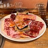 牛角 - 