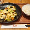 餃子の王将 イオンモール苫小牧店