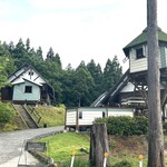 森のほうかご VILLAGE - 
