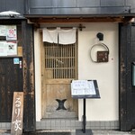 食酒屋 るり家 - 