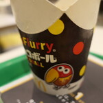 マクドナルド - ドリンク写真:(2026/7月)マックフルーリーチョコボール