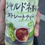 ファミリーマート - ドリンク写真: