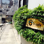 ハチス カフェ - 