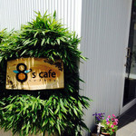 ハチス カフェ - 