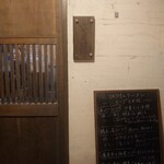はりけんラーメン - 