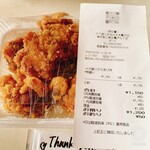 デカ盛り弁当はるき - 