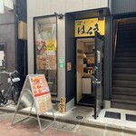 デカ盛り弁当はるき - 