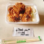 デカ盛り弁当はるき - 
