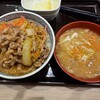 吉野家 ２３号線白子店