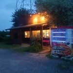 はりけんラーメン - 