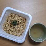 LAWSON - 料理写真:
