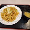 天将 - うどんにはお味噌汁が付きます