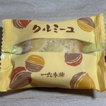 一六本舗 - 料理写真:クルミーユ