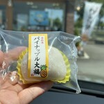 ハタダ - 料理写真: