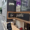 BARDEBIS - 