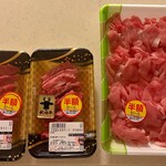 相鉄ローゼン - 料理写真:■秋田和牛バラ 手切焼肉用¥896*▲50% ■国内産 黒毛和牛ロース¥717*▲50% ■カナダ産 豚肉ロース しゃぶしゃぶ用¥1,018*▲50%