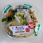 ファミリーマート - 料理写真:豚しゃぶのパスタサラダ
