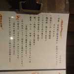 蕎麦切り 酒 大愚 - 